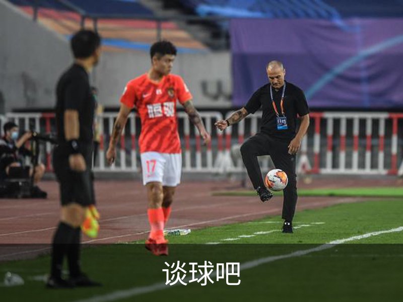 走进谈球吧